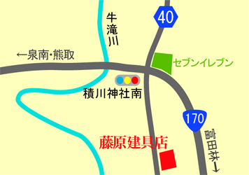 藤原建具店周辺の地図